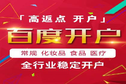 竞价SEM托管全解析：如何实现精准营销
