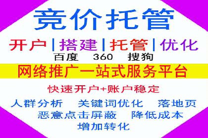 360信息流广告：体育行业投放策略分析