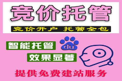 关键时刻的关键词竞价排名：企业逆袭的秘诀