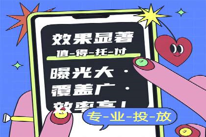 百度推广代运营实战案例解析