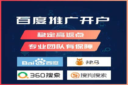 SEM推广代运营公司成功案例解析